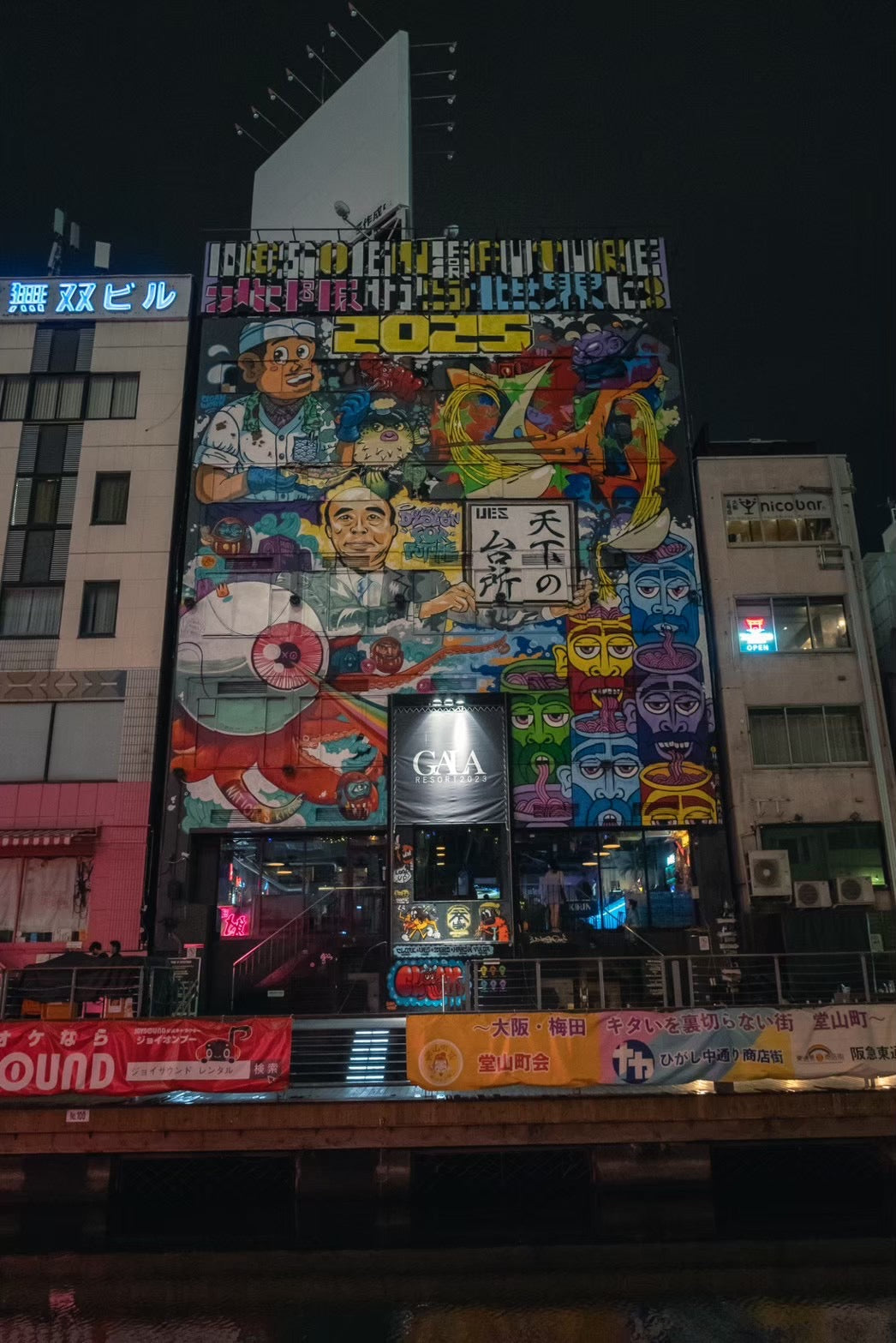 Osaka Nightlife Ultimate Guide: Best Clubs and Bars in Dotonbori & Shinsaibashi