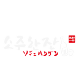 2F SOJUHANZAN CLUB POCHA